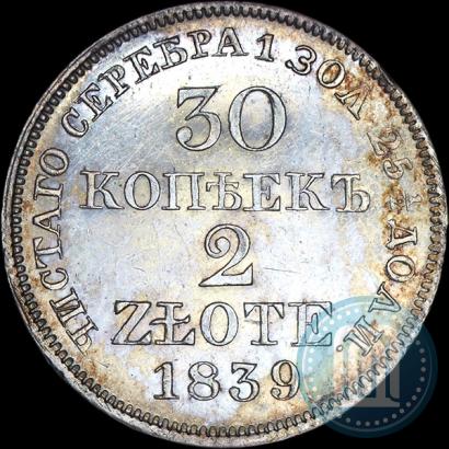 Picture 30 kopecks - 2 złotych 1839 year MW 