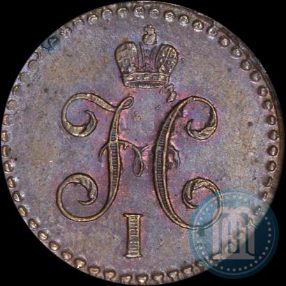 Picture 1/2 kopeck 1840 year СПМ 