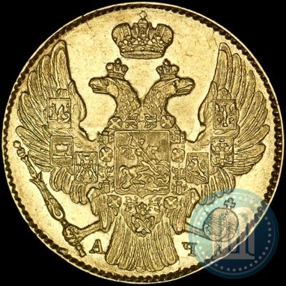 Фото 5 рублей 1841 года СПБ-АЧ 
