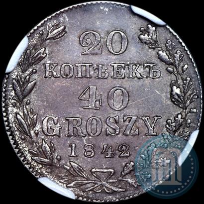 Picture 20 kopecks - 40 groszy 1842 year MW 