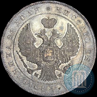 Picture 1 rouble 1847 year MW 