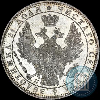 Picture 1 rouble 1849 year СПБ-ПА 