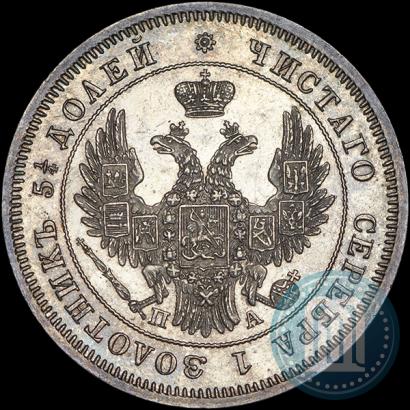 Picture 25 kopecks 1849 year СПБ-ПА 