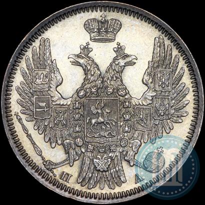 Фото 20 копеек 1851 года СПБ-ПА 