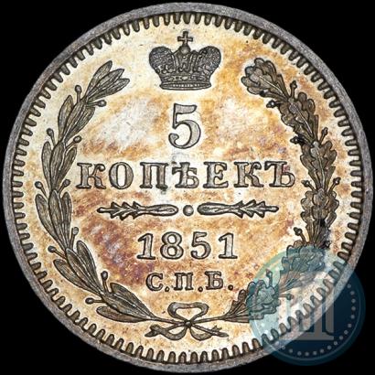 Фото 5 копеек 1851 года СПБ-ПА 