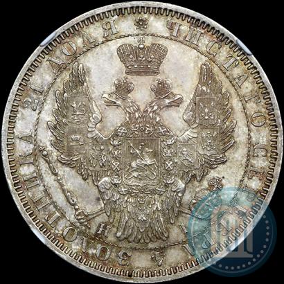Фото 1 рубль 1853 года СПБ-HI 