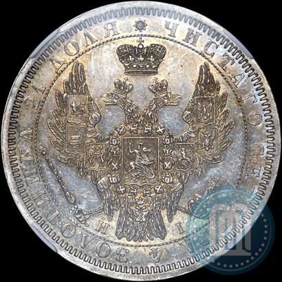 Фото 1 рубль 1854 года СПБ-HI 
