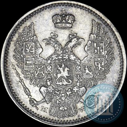 Picture 10 kopecks 1855 year MW 