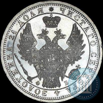 Фото 1 рубль 1856 года СПБ-ФБ 