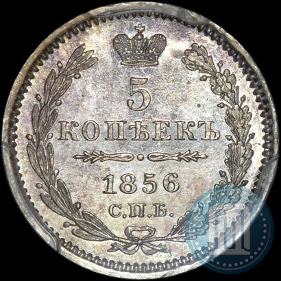Picture 5 kopecks 1856 year СПБ-ФБ 
