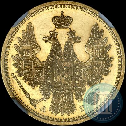 Picture 5 roubles 1857 year СПБ-АГ 