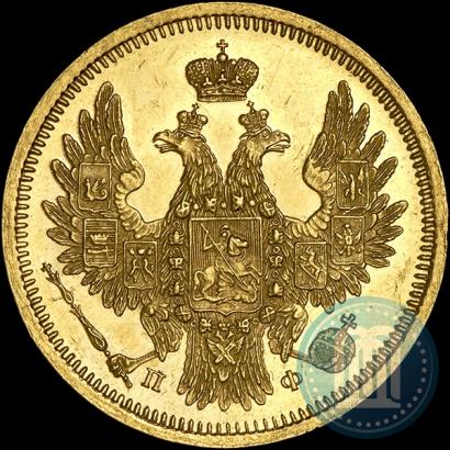 Фото 5 рублей 1858 года СПБ-ПФ 