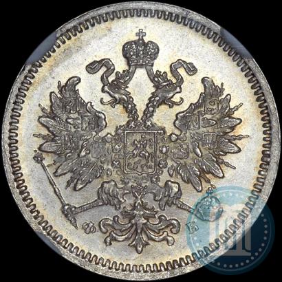 Picture 10 kopecks 1859 year СПБ-ФБ 
