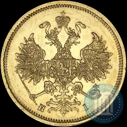 Picture 5 roubles 1868 year СПБ-НI 