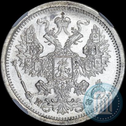 Фото 20 копеек 1882 года СПБ-НФ 