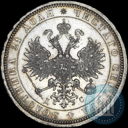 Фото 1 рубль 1883 года СПБ-ДС 