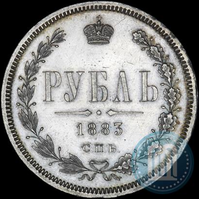 Фото 1 рубль 1883 года СПБ-ДС 