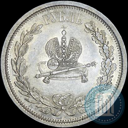 Фото 1 рубль 1883 года ЛШ "В память Коронации Императора Александра III"
