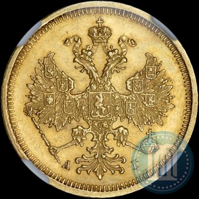 Picture 5 roubles 1885 year СПБ-АГ 