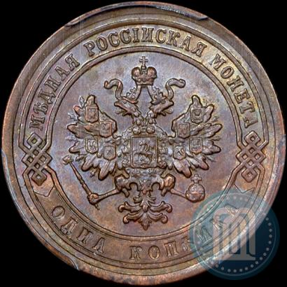 Picture 1 kopeck 1886 year СПБ 