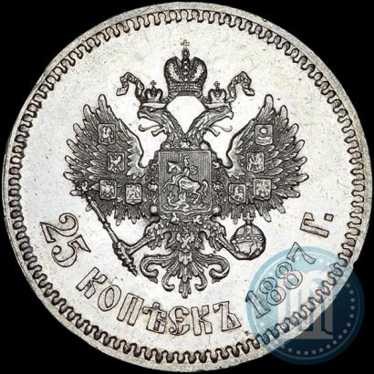 Picture 25 kopecks 1887 year (АГ) 