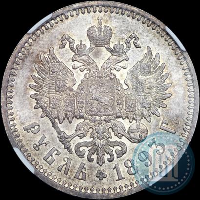 Picture 1 rouble 1893 year (АГ) 