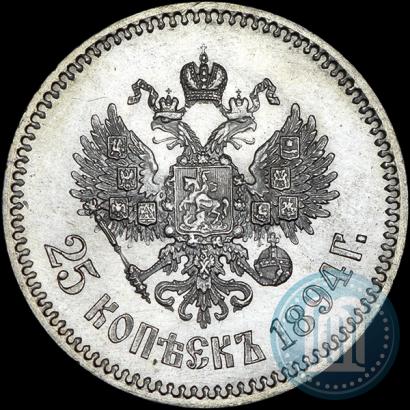 Picture 25 kopecks 1894 year (АГ) 
