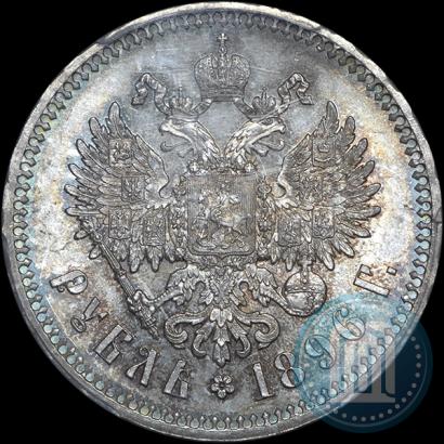 Фото 1 рубль 1896 года (*) 