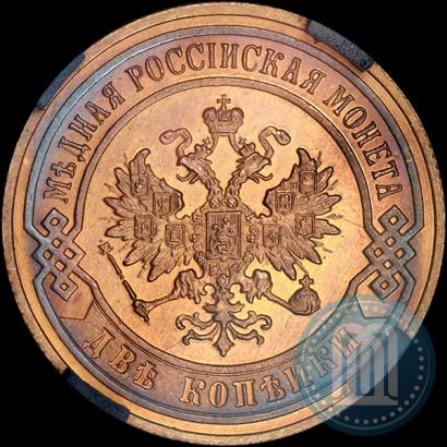 Picture 2 kopecks 1901 year СПБ 