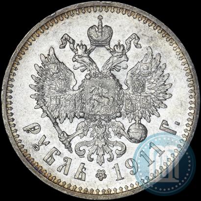 Picture 1 rouble 1911 year (ЭБ) 