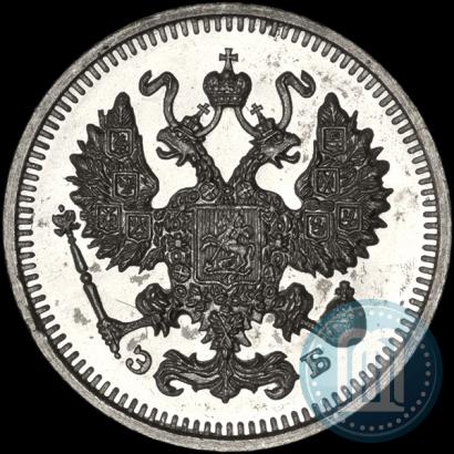 Picture 10 kopecks 1911 year СПБ-ЭБ 