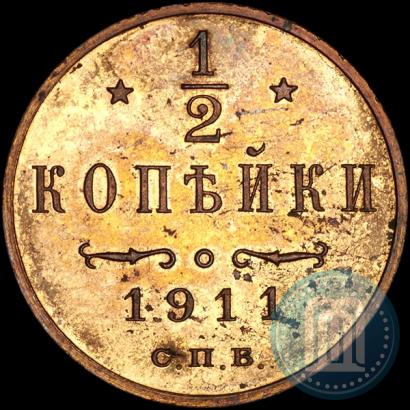 Picture 1/2 kopeck 1911 year СПБ 