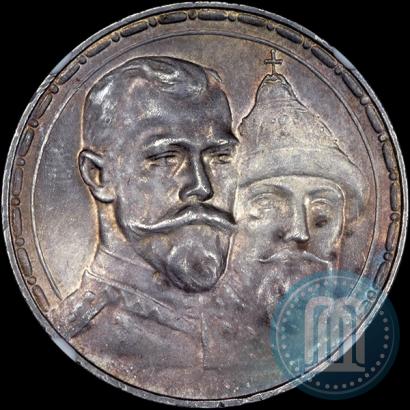 Picture 1 rouble 1913 year (ВС) "In commemoration of tercentenary of Romanov's dynasty"