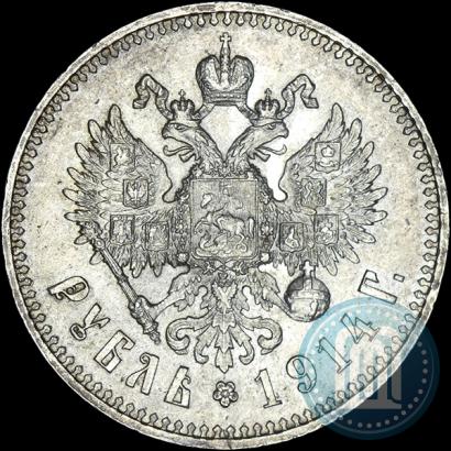 Picture 1 rouble 1914 year (ВС) 