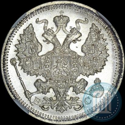 Picture 20 kopecks 1917 year ВС 