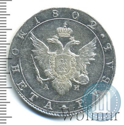 Picture 1 rouble 1802 year СПБ-АИ 