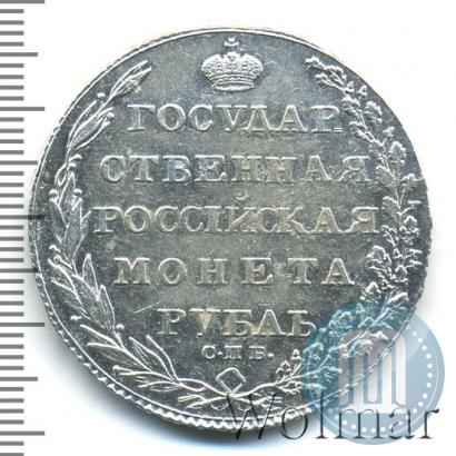 Picture 1 rouble 1802 year СПБ-АИ 