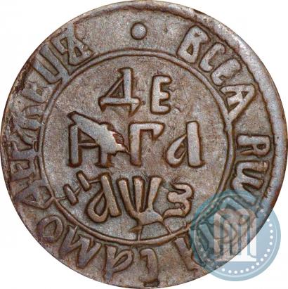 Фото Денга 1707 года  