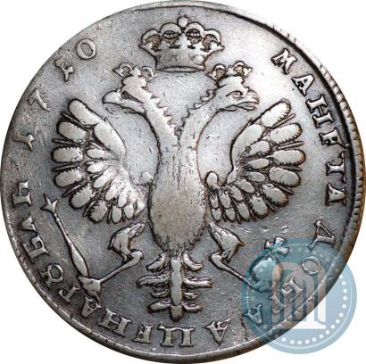 Фото 1 рубль 1710 года Н "Портрет работы Г. Гаупта"