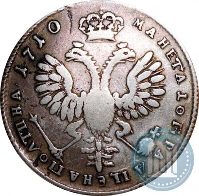 Фото Полтина 1710 года  "Портрет 1707 года"