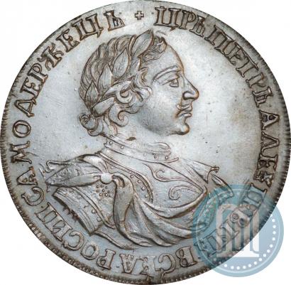 Фото 1 рубль 1719 года OK "Портрет в латах"