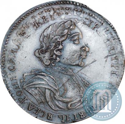 Фото Полтина 1719 года  "Портрет в латах"
