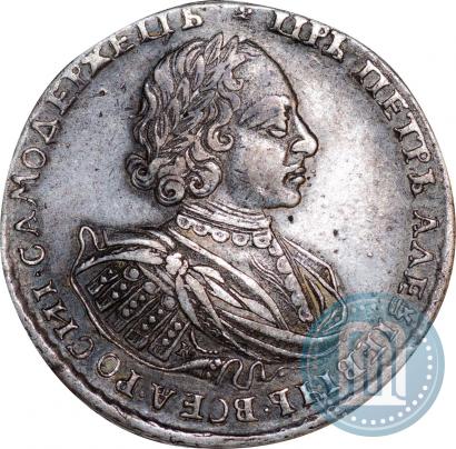 Фото 1 рубль 1721 года K "Портрет в наплечниках"