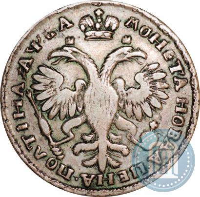 Фото Полтина 1721 года  "Портрет в наплечниках"