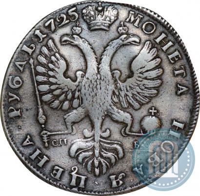 Фото 1 рубль 1725 года СПБ "Петербургский тип, портрет влево"