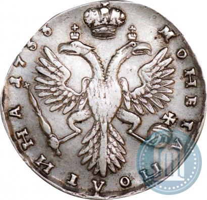 Фото Полтина 1733 года  