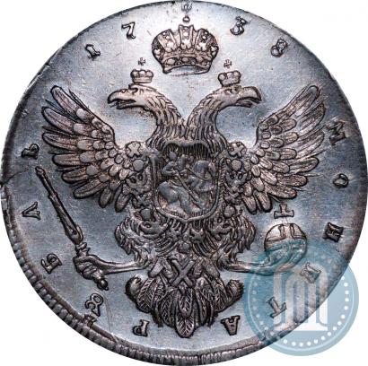 Фото 1 рубль 1738 года  "Московский тип"