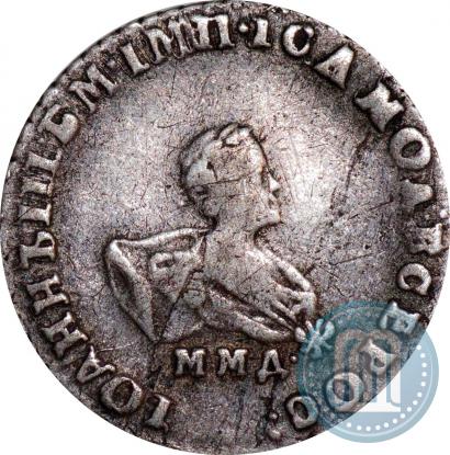 Фото Гривенник 1741 года ММД 