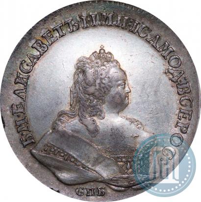 Фото 1 рубль 1742 года СПБ 