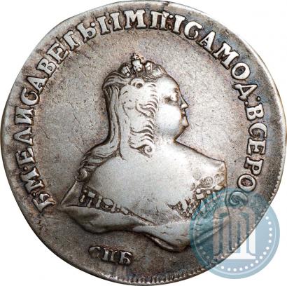 Фото Полтина 1746 года СПБ 
